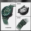 Seiko5 pentru bărbați Japonia / Coreea de Sud Modă