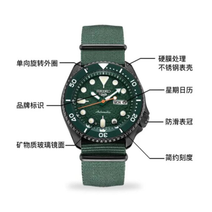 Seiko5 pentru bărbați Japonia / Coreea de Sud Modă